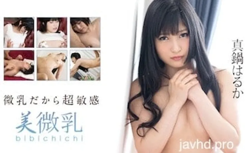 Làm tình gái âm đạo xinh mặt dâm vô đối haruka manabe